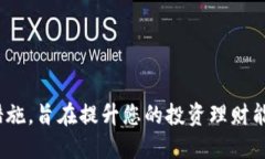 http://TP钱包如何轻松兑换HTMoon：全方位