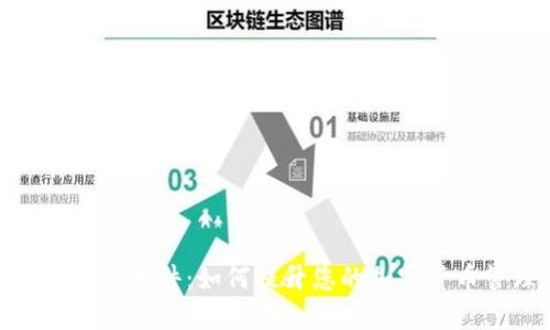 TP钱包浏览器插件:如何提升您的加密货币管理体验
