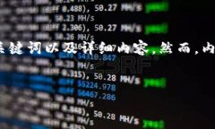 提示：为了满足您的需求，我们将创作