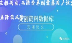   如何将TP钱包中的数字货币提到交易所：详细指