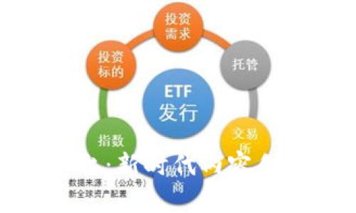 揭秘区块链发稿平台:新时代内容创作与传播的新选择