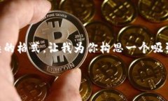 构建中...关键词构建中...我无法直接提