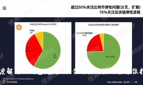 深度解析TP钱包:安全、操作与使用技巧全方位指南