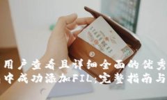 思考一个吸引用户查看且详细全面的优