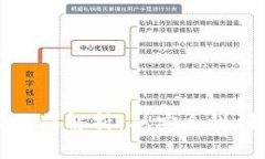 TP钱包与交易所的区别解析：从安全性